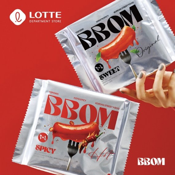 어트랙트 ‘BBOM 떡볶이’, 롯데백화점 본점서 첫 팝업스토어 운영