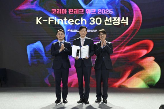 메사쿠어컴퍼니, 금융위 주최 핀테크 육성 프로그램 ‘K-Fintech 30’ 3차 선정