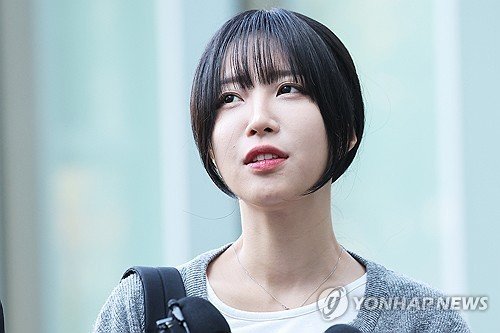 구제역에 대한 재판에 증인으로 출석하는 쯔양 (출처=연합뉴스)