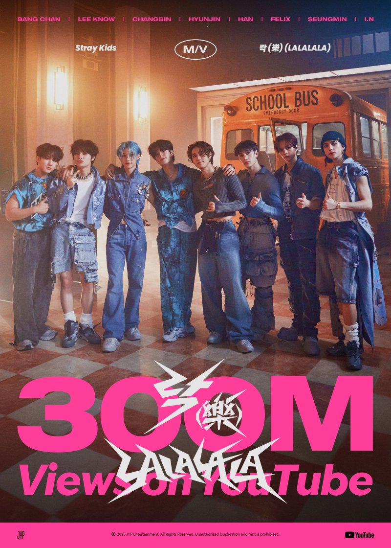 스트레이 키즈, '락'도 넘겼다…다섯 번째 3억뷰 뮤비