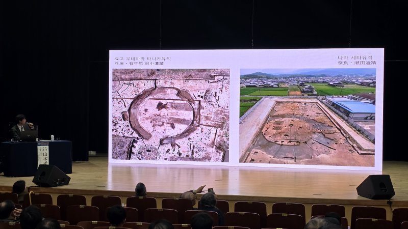일본 분구묘의 사회적 의의와 서산 부장리고분군과 관련 발표 모습/뉴스1 2025.11.28 ⓒ 뉴스1 김태완 기자