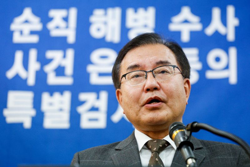 해병대원 순직사건 관련 의혹을 수사해 온 순직해병특검팀 이명현 특별검사가 28일 서울 서초구 해병특검 사무실에서 150일의 수사 일정을 마무리하며 최종 수사 결과를 발표하고 있다. 2025.11.28/뉴스1 ⓒ News1 안은나 기자