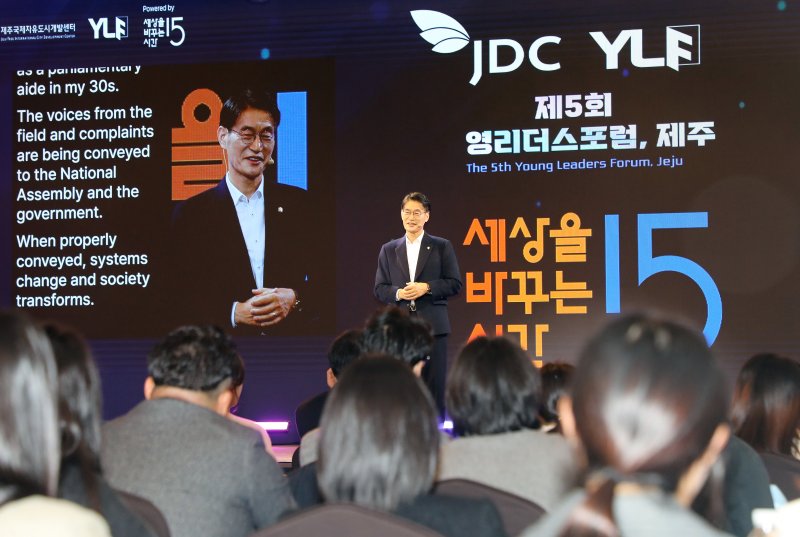 문대림 국회의원(더불어민주당·제주 제주시 갑)이 28일 오전 제주한라대학교 한라컨벤션센터에서 열린 '제5회 영리더스포럼, 제주' 세션 3에서 발표하고 있다.2025.11.28./뉴스1