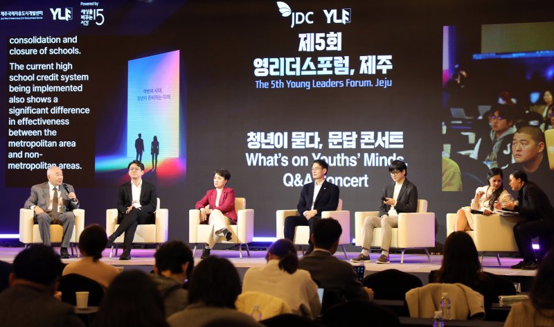 28일 오전 제주한라대학교 한라컨벤션센터에서 제주국제자유도시개발센터(JDC)가 주최·주관한 '제5회 영리더스포럼, 제주' 세션 3가 진행되고 있다.2025.11.28./뉴스1