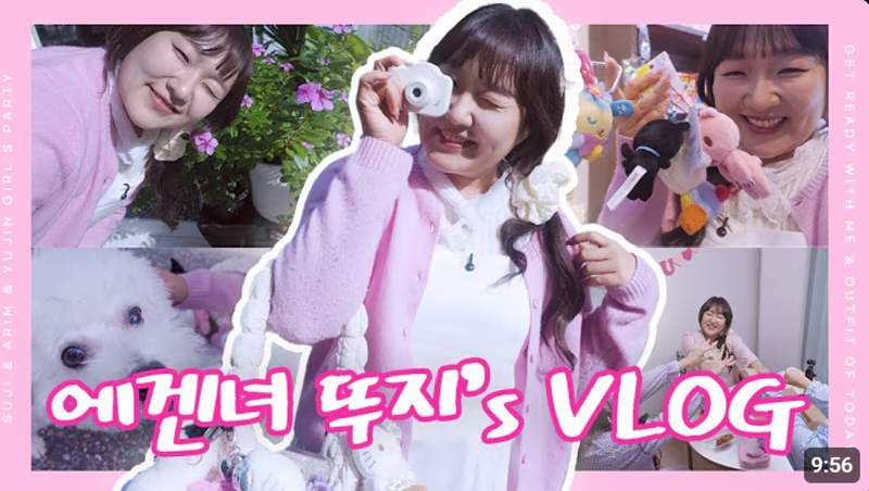 "커피 대신 말차, 화장은 연하게"...1020 여성 사이 유행하는 '이 트렌드'