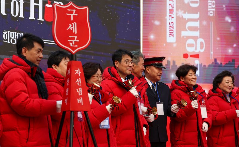 [대구=뉴시스] 이무열 기자 = 28일 대구 중구 동성로 28아트스퀘어 앞에서 열린 2025 구세군 자선냄비 시종식에서 김정기(가운데) 대구시장 권한대행 행정부시장을 비롯한 참석자들이 모금 시작을 알리는 종을 울리고 있다. 2025.11.28. lmy@newsis.com