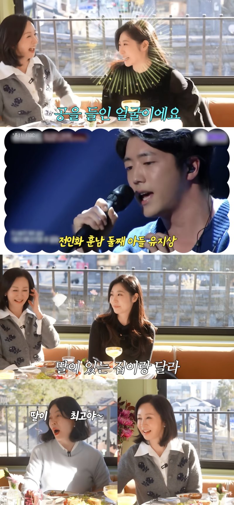 '유동근♥' 전인화, 딸 최초 공개…여신 미모 "의사선생님이 살짝"