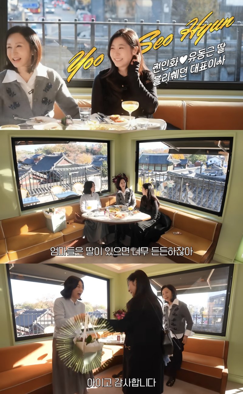 '유동근♥' 전인화, 딸 최초 공개…여신 미모 "의사선생님이 살짝"