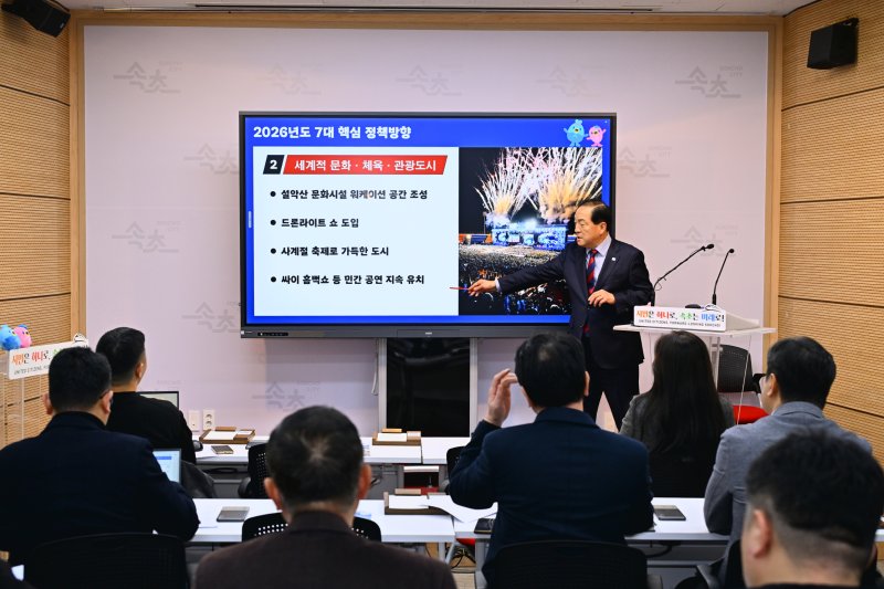 이병선 강원 속초시장이 28일 예산 제출 관련 시의회 시정연설을 마치고 브리핑룸에서 취재진에 내년도 역점 사업 추진 방향을 설명하고 있다.(속초시 제공, 재판매 및 DB 금지)2025.11.28/뉴스1