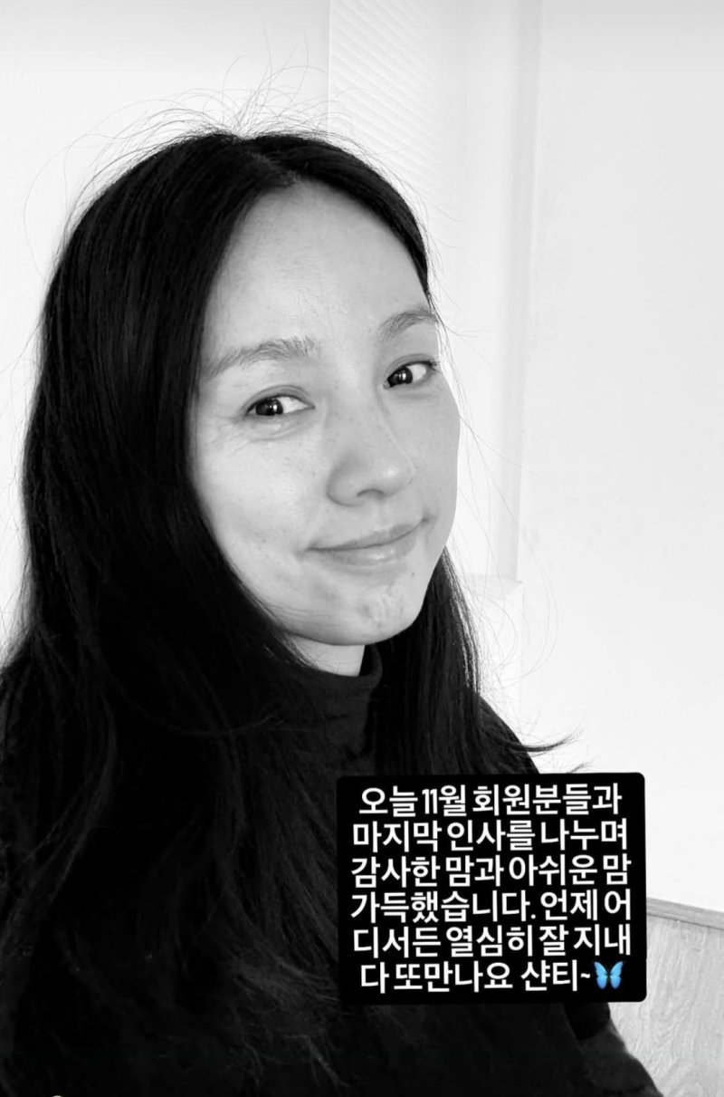 이효리, 민낯에도 무결점 미모…눈가 주름 공개