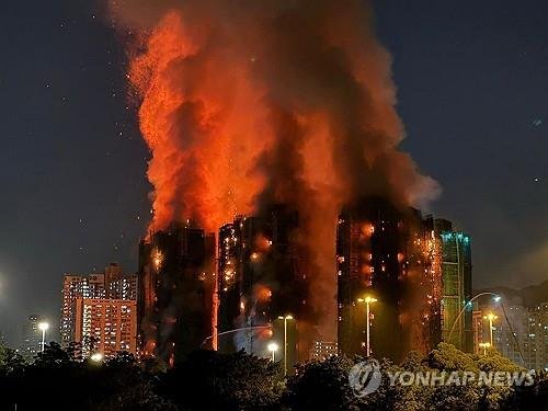 홍콩 고층 아파트 화재참사 (출처=연합뉴스)