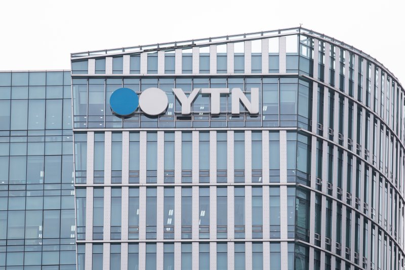 서울 마포구 YTN 사옥 모습. 2024.2.7/뉴스1 ⓒ News1 유승관 기자