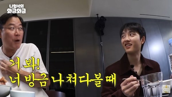 지창욱 도경수, 묘한 광기 있어…이광수·나영석 공감