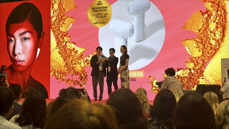 (주)피글 '플루나', 아시아 최대 홍콩 뷰티 전시회서 수상