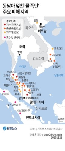 [그래픽] 동남아 덮친 '물 폭탄' 주요 피해 지역 (서울=연합뉴스)