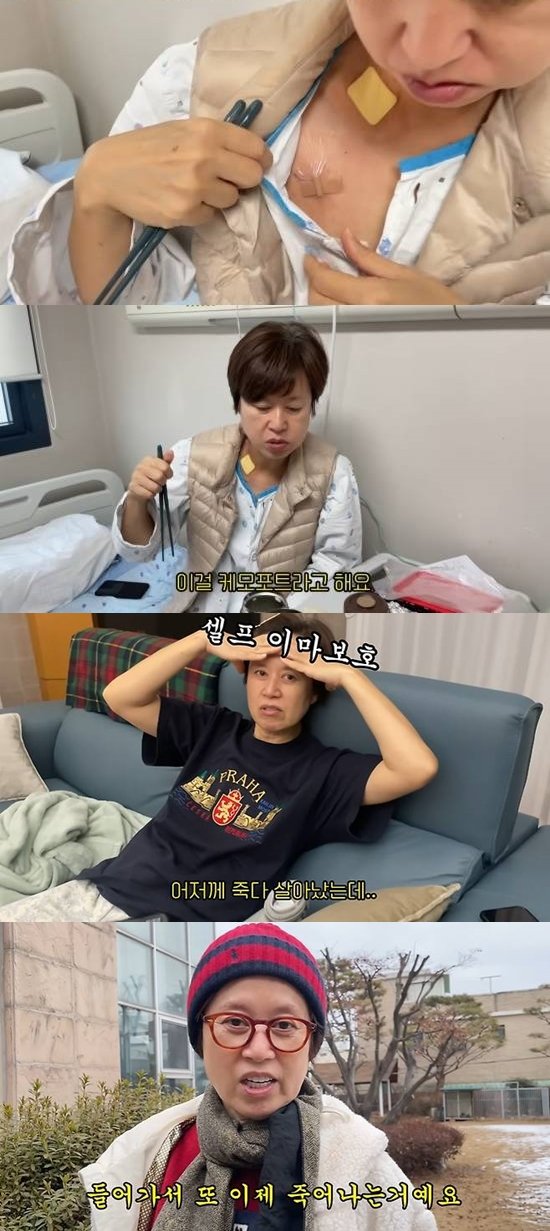 "죽다 살아났다"…박미선, 유방암 투병기