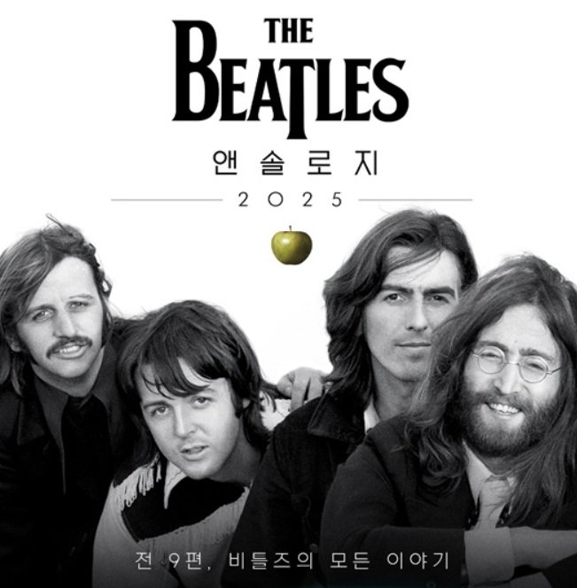 [주말의 OTT]기묘한 대장정의 막이 내린다