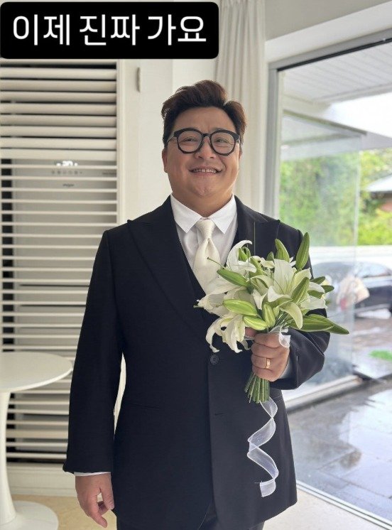 '원진서와 결혼식 하루 앞둔' 윤정수 이제 진짜 간다…잘할 것