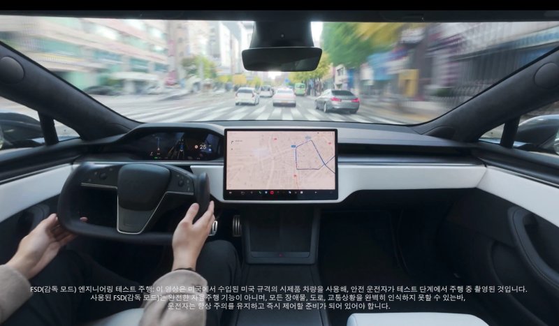 [서울=뉴시스] 테슬라 차량이 완전자율주행(FSD) 기능을 통해 국내 실도로를 시험주행하는 모습. (사진=테슬라코리아 X 갈무리) 2025.11.12 photo@newsis.com *재판매 및 DB 금지