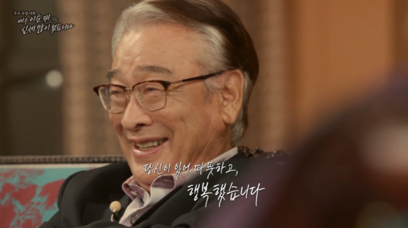 이서진, 故이순재 향한 눈물의 인사 "이번 여행 함께하지 못해 죄송합니다"