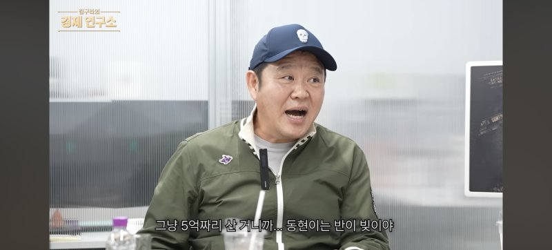 "2.5억 갭투자한 아파트 10억?"…김구라, 子 그리 '부동산' 해명