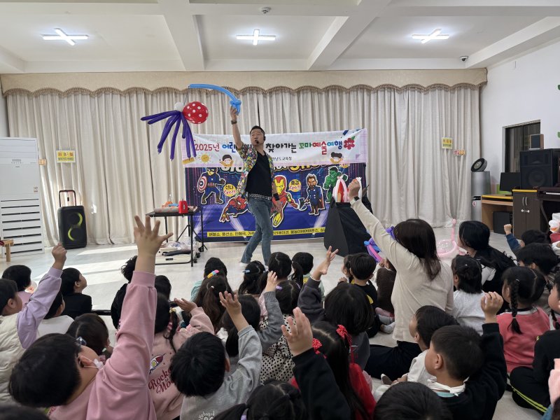 전남교육청의 '찾아가는 꼬마예술여행'을 학생들이 즐기고 있다. (전남도교육청 제공, 재판매 및 DB 금지)/뉴스1