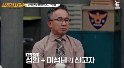 지적장애 스파링 시키고 살해 후 덮어씌우기까지…10대 살인사건 전말