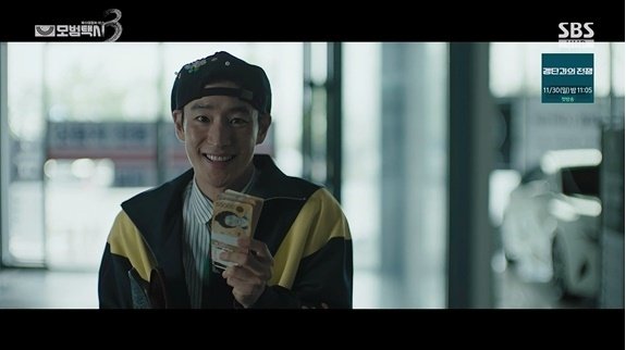 '모범택시3' 이제훈, 빌런 윤시윤 잡으려 자발적 호구 됐다…8.6%