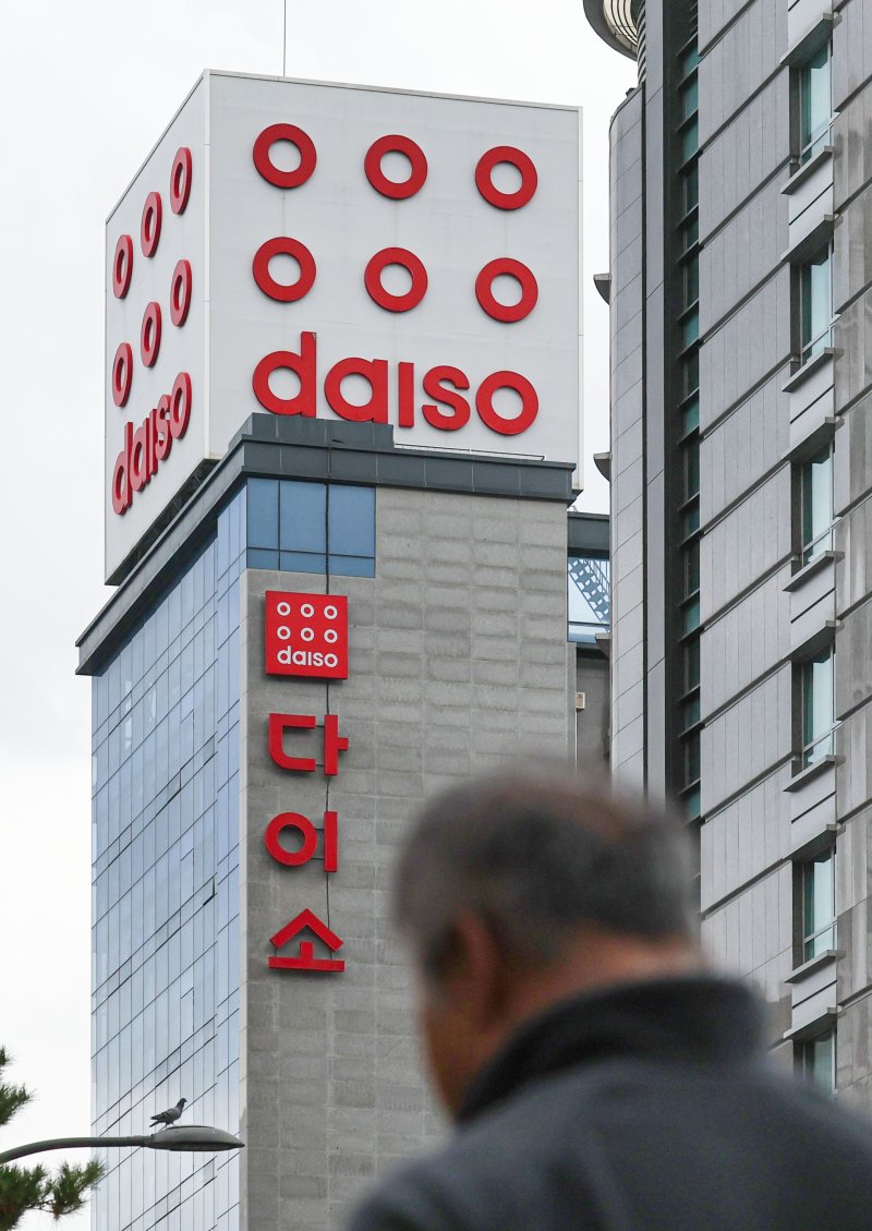 [서울=뉴시스] 권창회 기자 = 다이소가 역대 처음으로 연 매출 3조원을 바라보고 있다. 다이소의 작년 매출은 2조9458억원으로 전년 동기 대비 13.1% 증가했다. 업계는 가성비 생활용품과 뷰티 제품이 사회적 분위기와 잘 맞아떨어져 3조원은 가뿐히 넘길 것이라 전망하고 있다. 사진은 6일 오후 서울 시내 다이소 매장 모습. 2023.11.06. kch0523@newsis.com