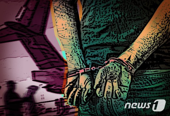 신분 위장한 경찰관에게 '이것' 팔다 딱 걸린 40대