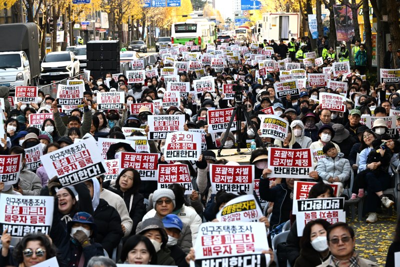 [광주=뉴시스] 이현행 기자 = 29일 오후 광주 동구 금남로 일대에서 제4회 광주 퀴어문화축제를 반대하는 '가족과 다음 세대를 다시 세우다. 퀴어행사 반대집회'가 열리고 있다. 집회는 광주전남차별금지제정반대시민연합과 전남성시화운동본부 등 7개 단체가 주관했다.2025.11.29. lhh@newsis.com