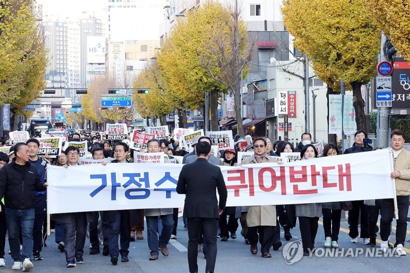 기독교 보수 단체 '퀴어반대' 행진 (출처=연합뉴스)