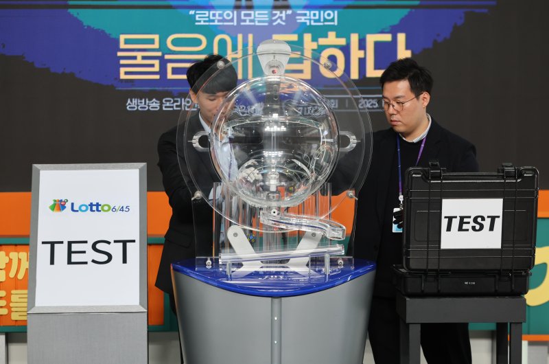 [서울=뉴시스] 황준선 기자 = 29일 오후 서울 마포구 MBC 경영센터 내 스튜디오에서 관계자들이 대국민 로또 6/45 추첨 공개방송 '645 데이'를 위해 추첨기에 추첨볼을 넣고 있다. 로또복권 추첨 과정의 공정성과 투명성을 알리기 위해 기획재정부 복권위원회 동행복권이 초청한 참관인 100명은 이날 추첨기 점검과 리허설, 추첨 생방송 등 추첨 절차의 전 과정을 참관한다. 2025.11.29. hwang@newsis.com