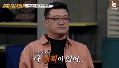 여관서 살해된 채 발견된 시한부 할머니…무전취식 커플의 범행