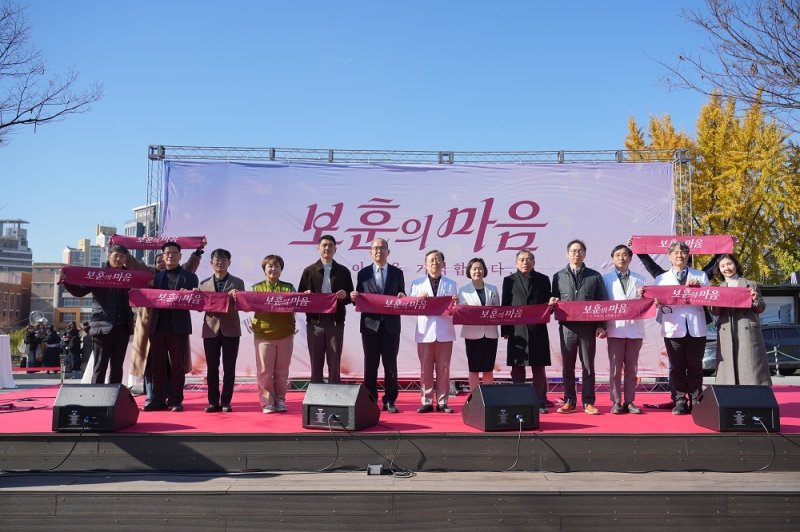 한국보훈복지의료공단이 중앙보훈병원 야외정원에서 광복 80주년을 기념해 국가유공자와 보훈가족들을 위한 힐링토크쇼를 진행하고 있다. (한국보훈복지의료공단 제공. 재판매 및 DB금지) 2025.11.29/뉴스1