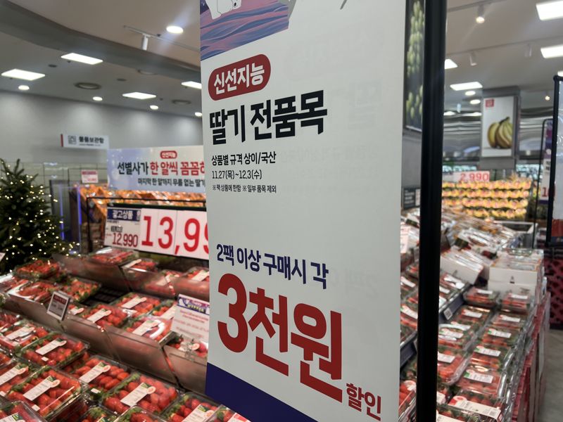 '반값' 줄 서고, '15만원 뷔페' 광클...이것까지 양극화