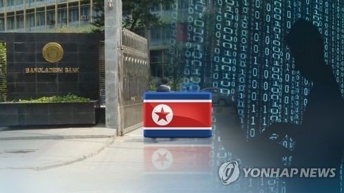 북한의 해킹 (출처=연합뉴스)