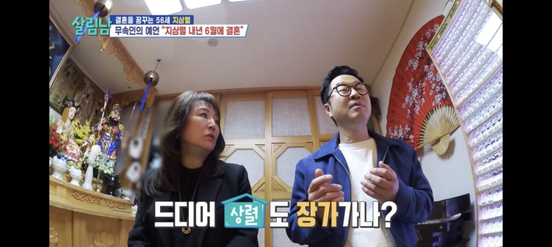 지상렬, '16세 연하' 쇼호스트와 내년 결혼하나 "상견례 마쳤다"