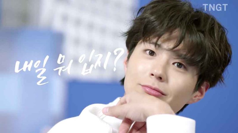 TNGT 박보검 캠페인.(사진=LF 제공) *재판매 및 DB 금지