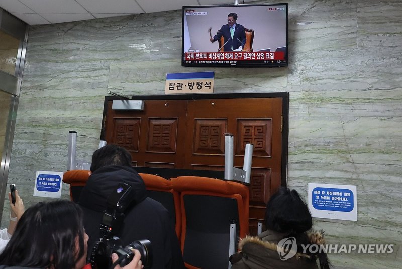 계엄 해제 요구 결의안 가결 지켜보는 국회 관계자들 (출처=연합뉴스)