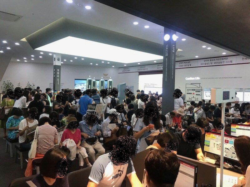 【서울=뉴시스】2019년 청약 당시 청량리역 롯데캐슬 SKY-L65 모델하우스 모습.