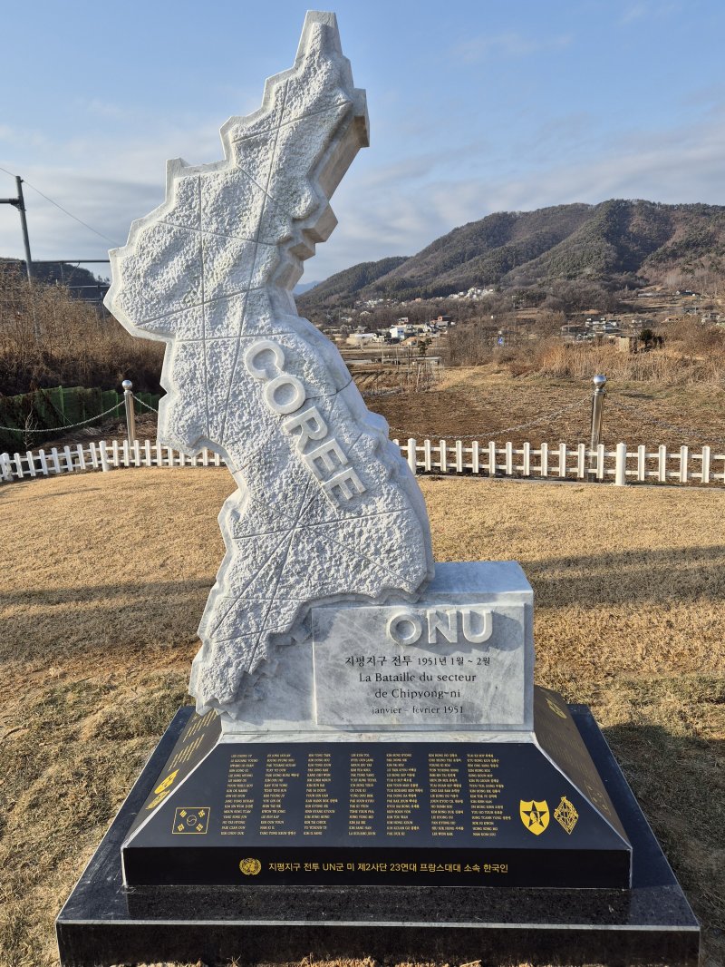 [양평=뉴시스] 구자룡 기자 = 29일 경기 양평군 지평면에서 제막한 UN프랑스부대 소속 한국군 참전기념비. 한반도 모양이 프랑스 파리 퐁마리 프랑스대대 참전기념비와 쌍둥이처럼 닮았다. 2025.11.30. kjdragon@newsis.com *재판매 및 DB 금지