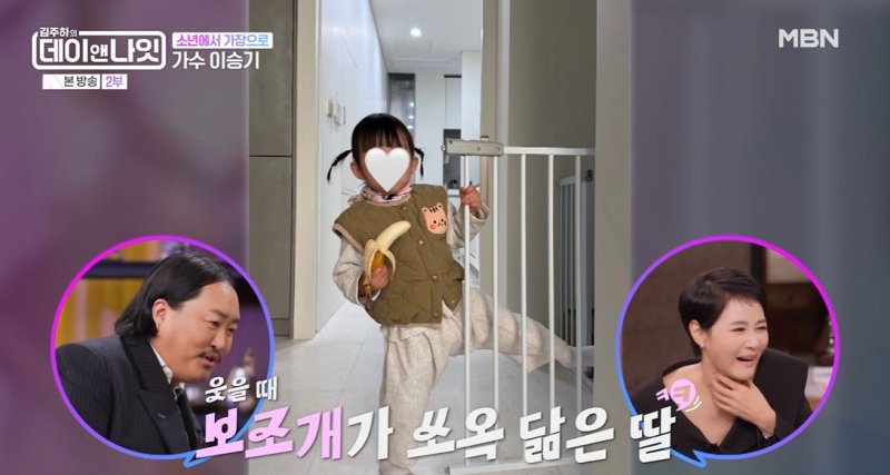 이승기, 딸 사진 깜짝 공개 "하관·보조개는 아빠…눈은 엄마 이다인"