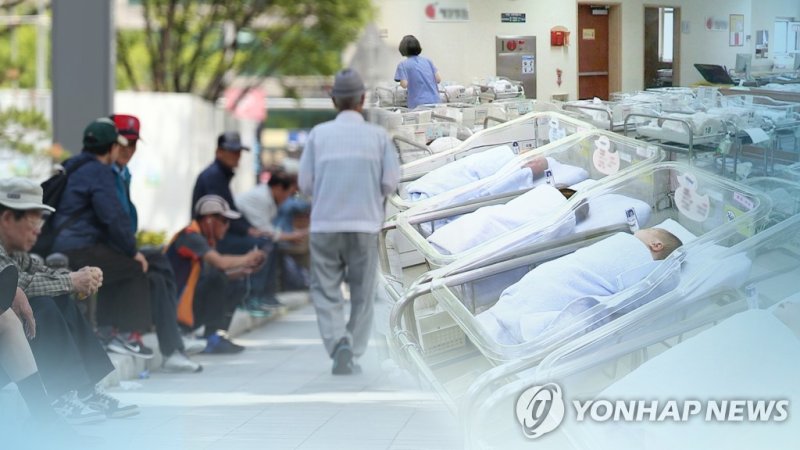저출산·고령화 (출처=연합뉴스)