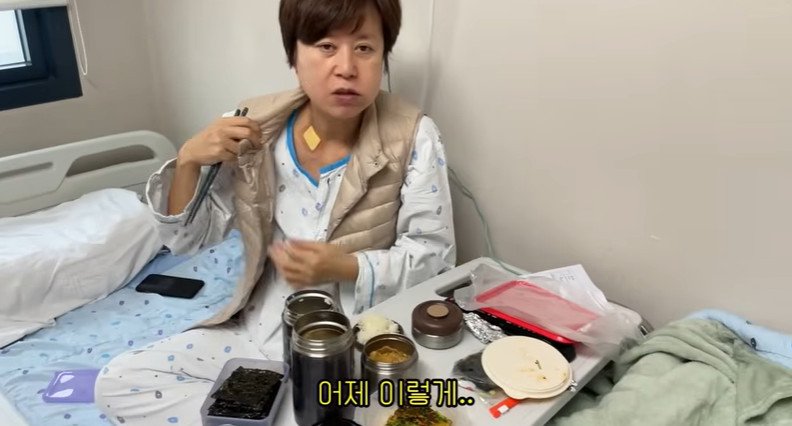 '유방암 투병' 박미선, 항암치료 주사 자국 공개…"살만하면 또 들어가"