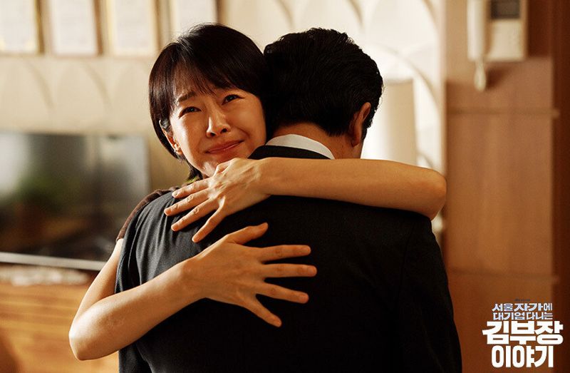 바카라 에볼루션 ‘서울 자가에 대기업 다니는 김부장 이야기’ 스틸컷. 사진=JTBC 제공