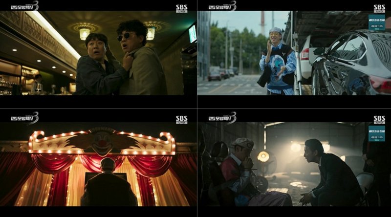 '모범택시3' 이제훈, '중고차 빌런' 윤시윤 응징…4회만에 11.6%