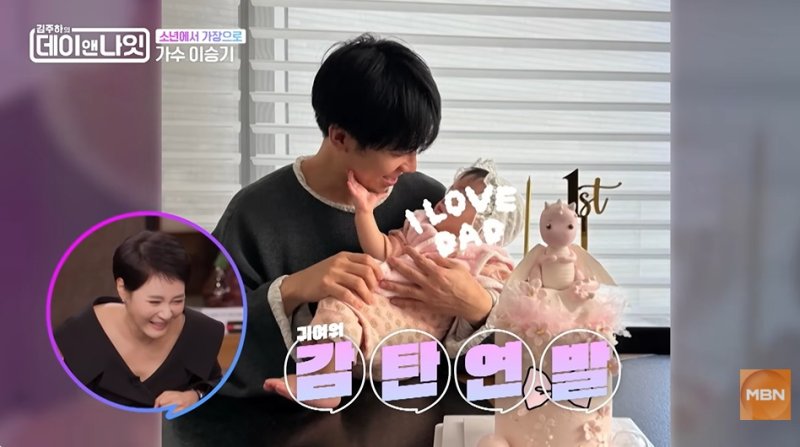 이승기, 딸 사진 공개…"눈은 엄마, 보조개는 아빠 닮았네"