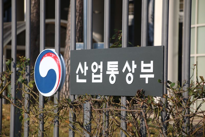 정부세종청사 산업통상부. 뉴시스