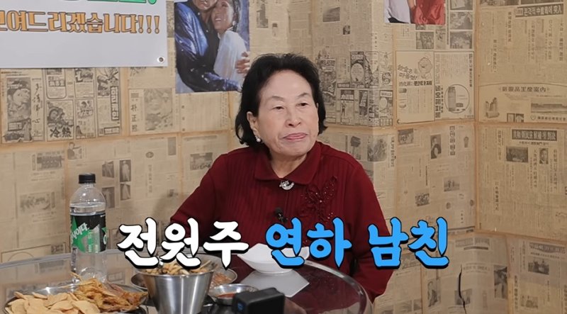 "활력소 된다"..'결정사' 가입했던 전원주, 6세 연하와 열애 고백